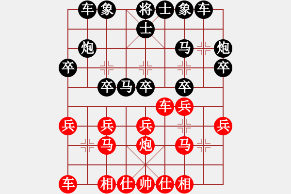 象棋棋譜圖片：后來[876970086] 先負(fù) 棋緣閣-芳棋[893812128] - 步數(shù)：20 