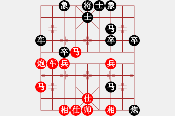 象棋棋譜圖片：雪擁蘭關(guān)(8段)-負(fù)-高棋迷迷(9段) - 步數(shù)：50 