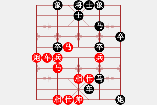 象棋棋譜圖片：雪擁蘭關(guān)(8段)-負(fù)-高棋迷迷(9段) - 步數(shù)：60 