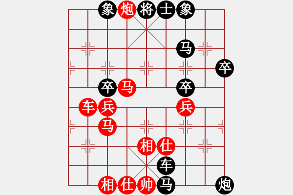 象棋棋譜圖片：雪擁蘭關(guān)(8段)-負(fù)-高棋迷迷(9段) - 步數(shù)：64 