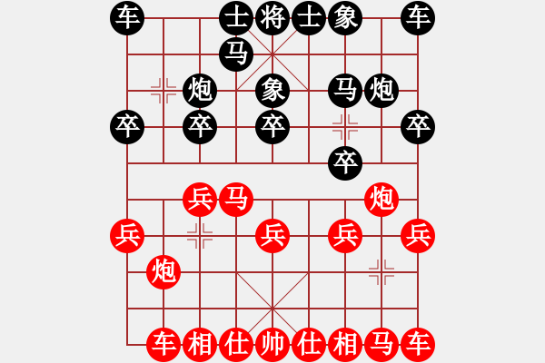 象棋棋谱图片：张海宁 先和 黎德志 - 步数：10 