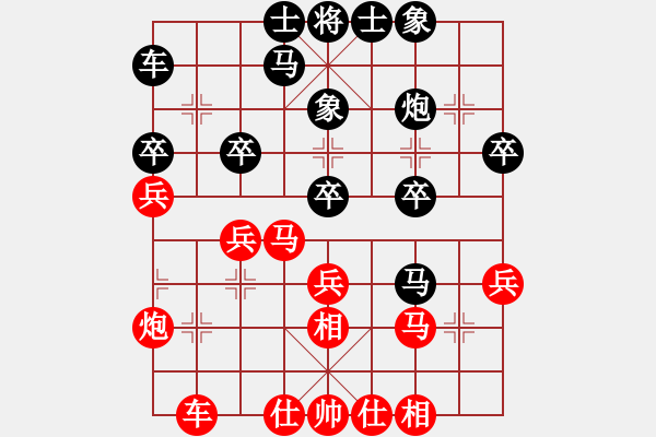 象棋棋谱图片：张海宁 先和 黎德志 - 步数：30 