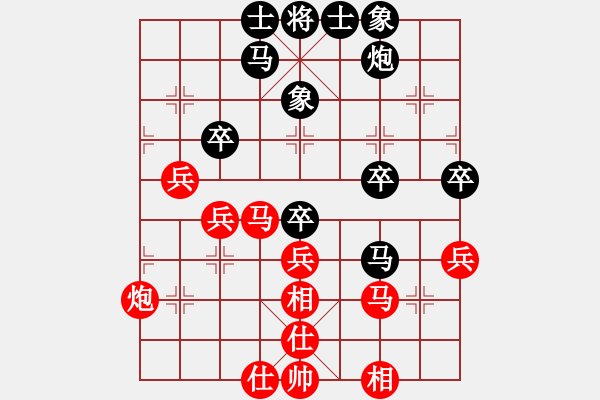 象棋棋谱图片：张海宁 先和 黎德志 - 步数：40 