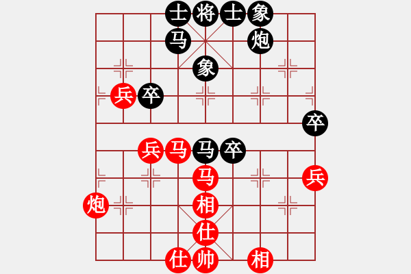 象棋棋谱图片：张海宁 先和 黎德志 - 步数：50 