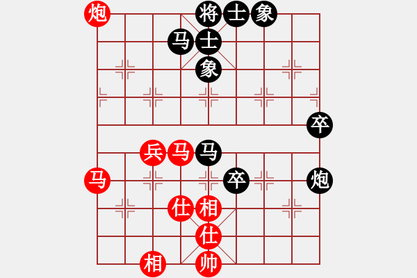 象棋棋谱图片：张海宁 先和 黎德志 - 步数：70 
