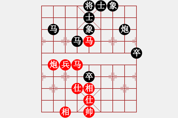 象棋棋谱图片：张海宁 先和 黎德志 - 步数：80 