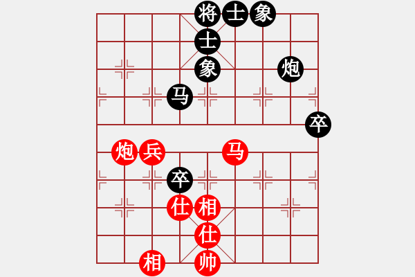 象棋棋谱图片：张海宁 先和 黎德志 - 步数：85 
