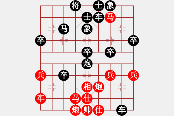 象棋棋譜圖片：后手對抗牛頭滾-急沖中兵-車2平3變化 - 步數(shù)：47 