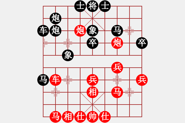 象棋棋譜圖片：第四輪西安柳天先勝延安袁寧 - 步數(shù)：40 