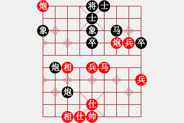 象棋棋譜圖片：第四輪西安柳天先勝延安袁寧 - 步數(shù)：60 