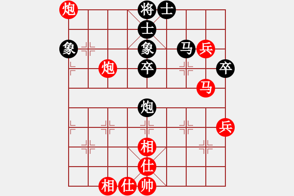 象棋棋譜圖片：第四輪西安柳天先勝延安袁寧 - 步數(shù)：67 