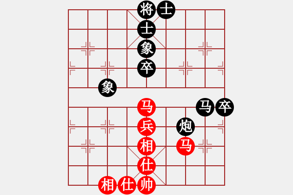 象棋棋譜圖片：02831089[紅先和] -VS- 贏一盤(pán)實(shí)在難[黑] 仕角炮對(duì)進(jìn)左馬 - 步數(shù)：85 