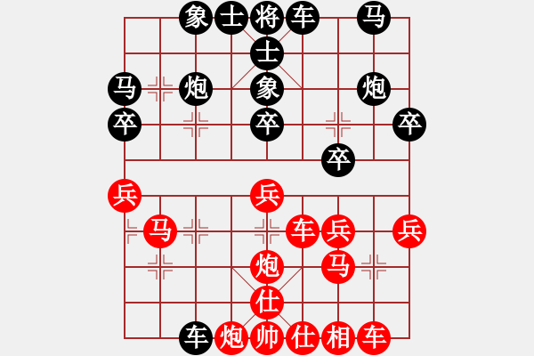 象棋棋譜圖片：萬(wàn)春林     先負(fù) 張強(qiáng)       - 步數(shù)：30 