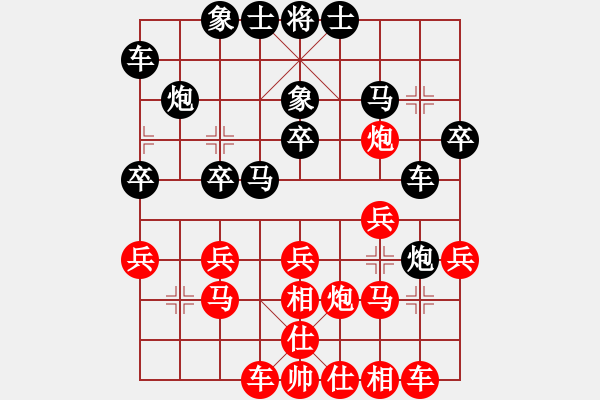 象棋棋谱图片：李望祥 先和 黄竹风 - 步数：20 