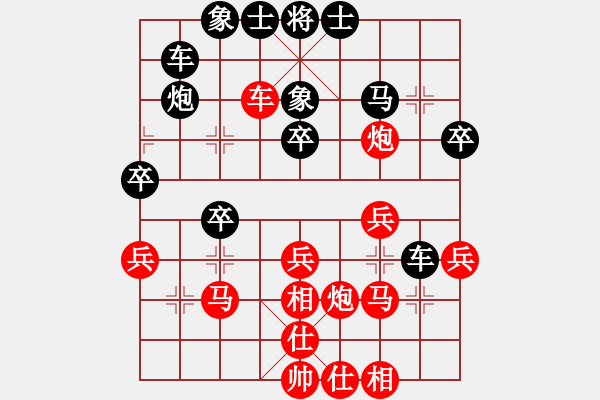 象棋棋谱图片：李望祥 先和 黄竹风 - 步数：30 