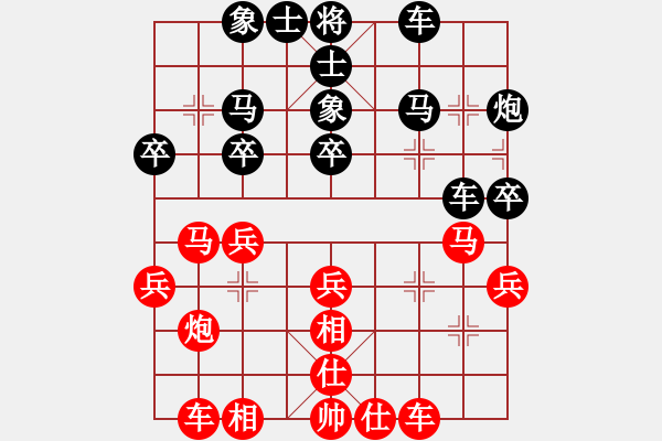 象棋棋譜圖片：劉莉 -VS- 天天快樂兔 - 步數(shù)：30 