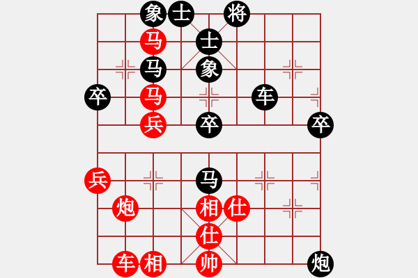 象棋棋譜圖片：劉莉 -VS- 天天快樂兔 - 步數(shù)：50 