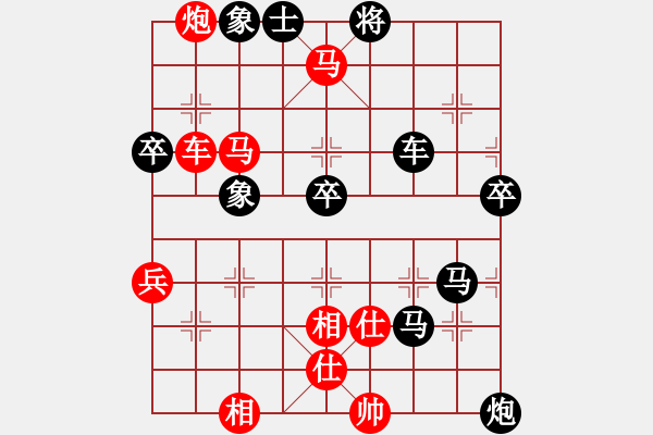 象棋棋譜圖片：劉莉 -VS- 天天快樂兔 - 步數(shù)：60 