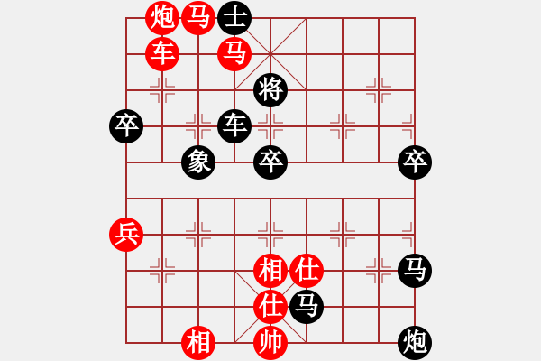 象棋棋譜圖片：劉莉 -VS- 天天快樂兔 - 步數(shù)：80 