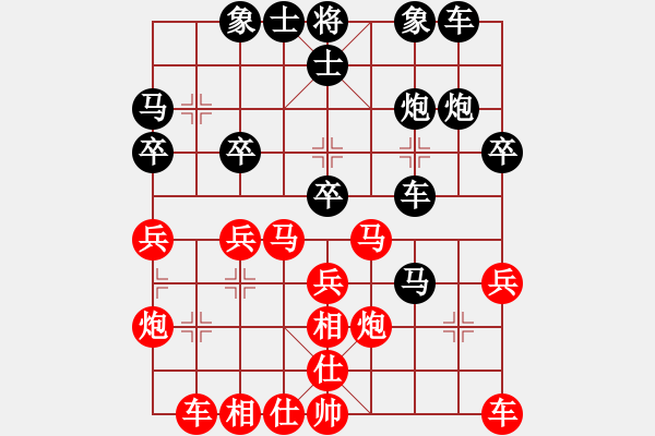 象棋棋譜圖片：210208擂臺賽第十九場雙范先勝擺地攤 - 步數(shù)：30 