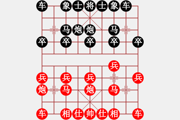 象棋棋譜圖片：浦北狼(1弦)-負(fù)-浙江建雄(2弦) - 步數(shù)：10 