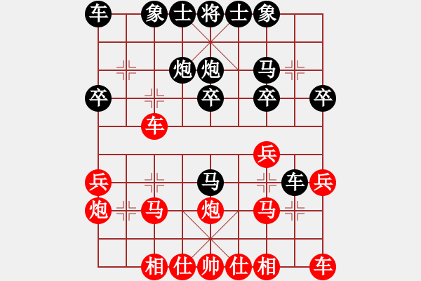 象棋棋譜圖片：浦北狼(1弦)-負(fù)-浙江建雄(2弦) - 步數(shù)：20 