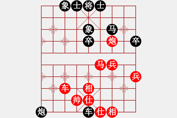 象棋棋譜圖片：浦北狼(1弦)-負(fù)-浙江建雄(2弦) - 步數(shù)：44 