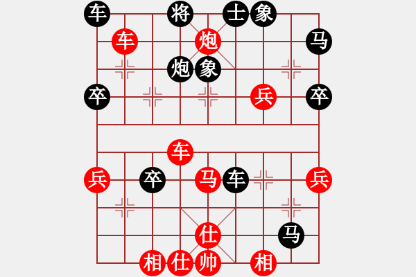 象棋棋譜圖片：大理段皇(4段)-勝-namviet(5段) - 步數(shù)：50 