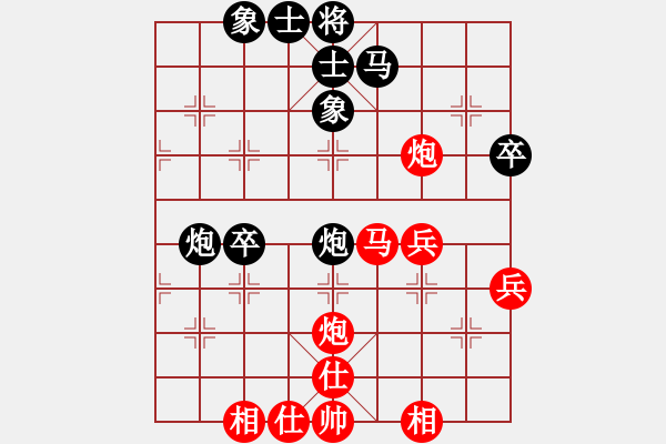 象棋棋譜圖片：女子5 (5)素麗達先負李凱雯 - 步數(shù)：40 