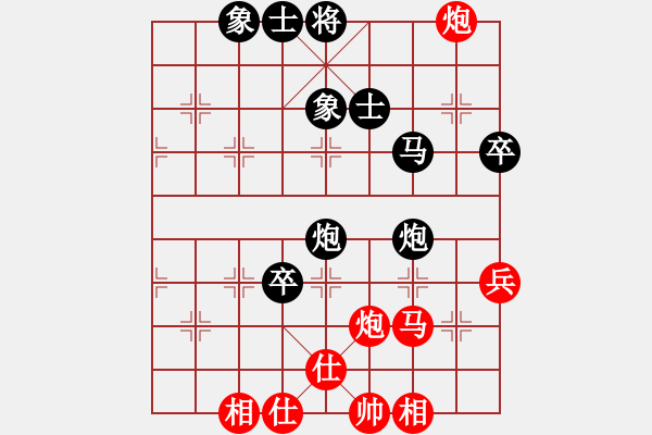 象棋棋譜圖片：女子5 (5)素麗達先負李凱雯 - 步數(shù)：50 