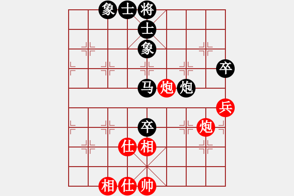 象棋棋譜圖片：女子5 (5)素麗達先負李凱雯 - 步數(shù)：70 