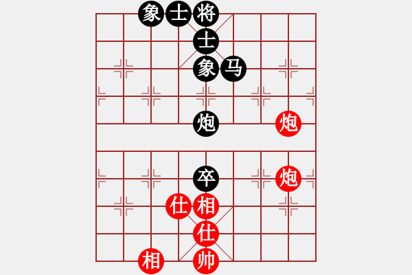 象棋棋譜圖片：女子5 (5)素麗達先負李凱雯 - 步數(shù)：80 