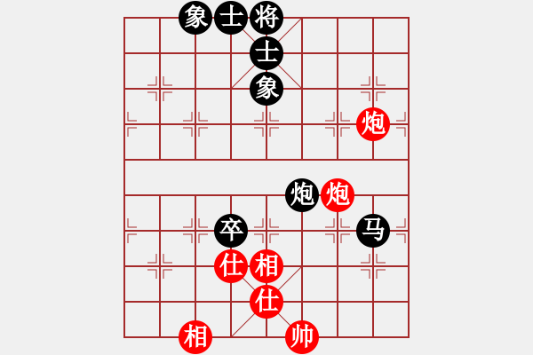 象棋棋譜圖片：女子5 (5)素麗達先負李凱雯 - 步數(shù)：90 