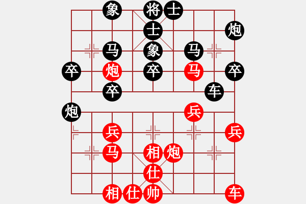 象棋棋譜圖片：孫奇 先負(fù) 柳大華 - 步數(shù)：30 