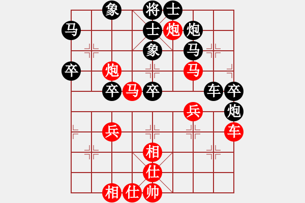 象棋棋譜圖片：孫奇 先負(fù) 柳大華 - 步數(shù)：40 