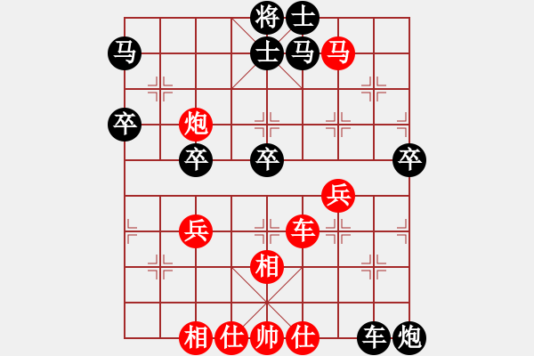 象棋棋譜圖片：孫奇 先負(fù) 柳大華 - 步數(shù)：50 