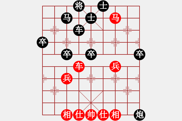 象棋棋譜圖片：孫奇 先負(fù) 柳大華 - 步數(shù)：60 