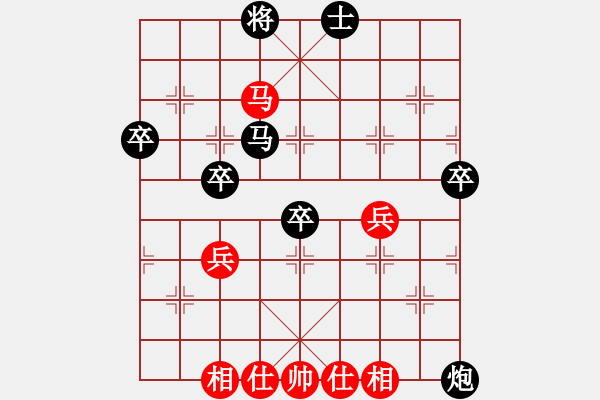 象棋棋谱图片：孙奇 先负 柳大华 - 步数：66 