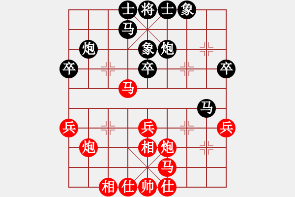 象棋棋譜圖片：第5輪金華先和何剛 - 步數(shù)：30 