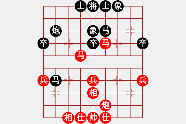 象棋棋譜圖片：第5輪金華先和何剛 - 步數(shù)：40 