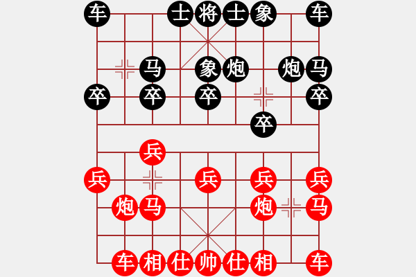 象棋棋谱图片：第8轮9台 广东陈幸琳先和四川杨辉 - 步数：10 