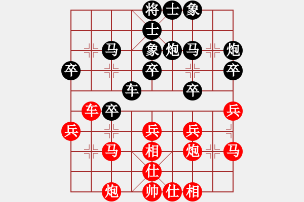 象棋棋谱图片：第8轮9台 广东陈幸琳先和四川杨辉 - 步数：30 