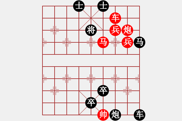 象棋棋譜圖片：C. 醫(yī)生－難度低：第136局 - 步數(shù)：3 