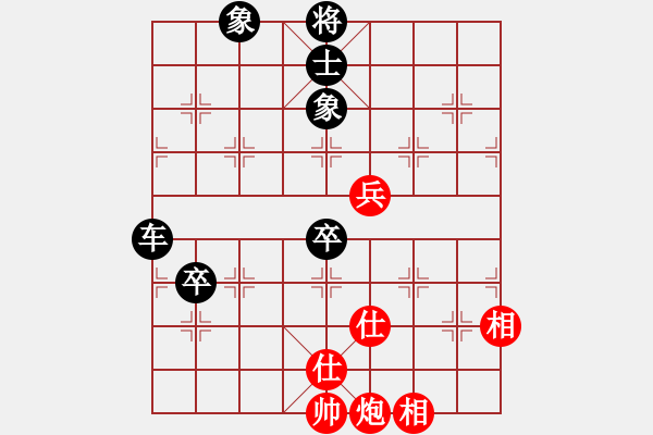 象棋棋譜圖片：9484局 A10-飛相局-旋九專雙核-傻瓜 紅先負 小蟲引擎24層 - 步數(shù)：100 