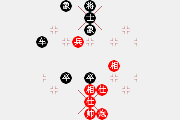 象棋棋譜圖片：9484局 A10-飛相局-旋九專雙核-傻瓜 紅先負 小蟲引擎24層 - 步數(shù)：110 