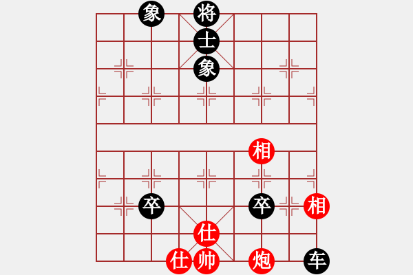 象棋棋譜圖片：9484局 A10-飛相局-旋九專雙核-傻瓜 紅先負 小蟲引擎24層 - 步數(shù)：130 