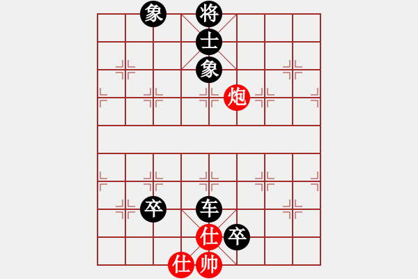 象棋棋譜圖片：9484局 A10-飛相局-旋九專雙核-傻瓜 紅先負 小蟲引擎24層 - 步數(shù)：140 