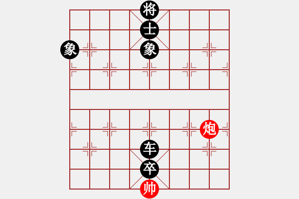 象棋棋譜圖片：9484局 A10-飛相局-旋九專雙核-傻瓜 紅先負 小蟲引擎24層 - 步數(shù)：150 