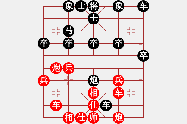 象棋棋譜圖片：9484局 A10-飛相局-旋九專雙核-傻瓜 紅先負 小蟲引擎24層 - 步數(shù)：30 