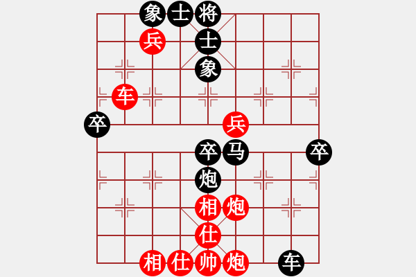 象棋棋譜圖片：9484局 A10-飛相局-旋九專雙核-傻瓜 紅先負 小蟲引擎24層 - 步數(shù)：70 